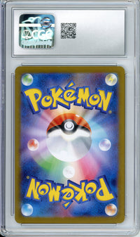 Pokemon Graded: JP Team Rocket's Mewtwo ex 130/98 Glory of Team Rocket (2025) Gold Holo Rare CGC 10