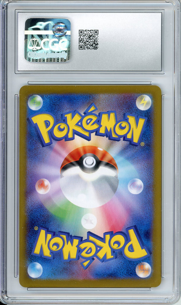 Pokemon Graded: JP Team Rocket's Mewtwo ex 130/98 Glory of Team Rocket (2025) Gold Holo Rare CGC 10