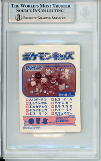 Pokemon Graded: Charizard #6 Pokemon Kids Mini Card (1999) Beckett 8