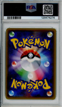Pokemon Graded: JP Gym Badge (Blaine) XY Promo (2016) Holo PSA 9