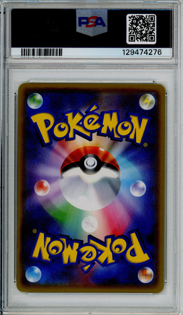 Pokemon Graded: JP Gym Badge (Blaine) XY Promo (2016) Holo PSA 9