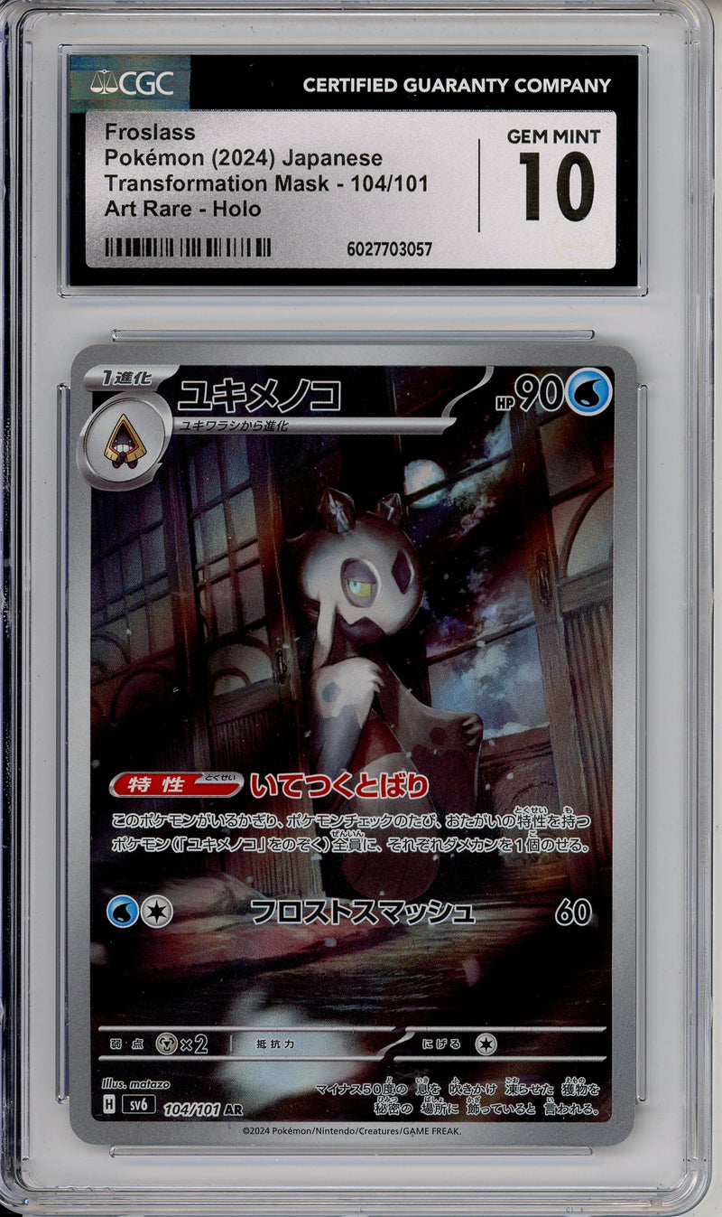 Pokemon Graded: JP Frosslass 104/101 Transformation Mask (2024) Art Ra ...