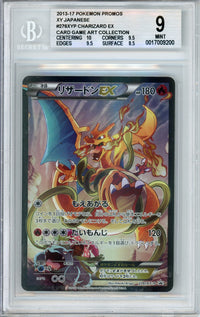 Pokemon Graded: JP Charizard #276 XY Art Collection Promo (2016) Full Art Holo Beckett 9