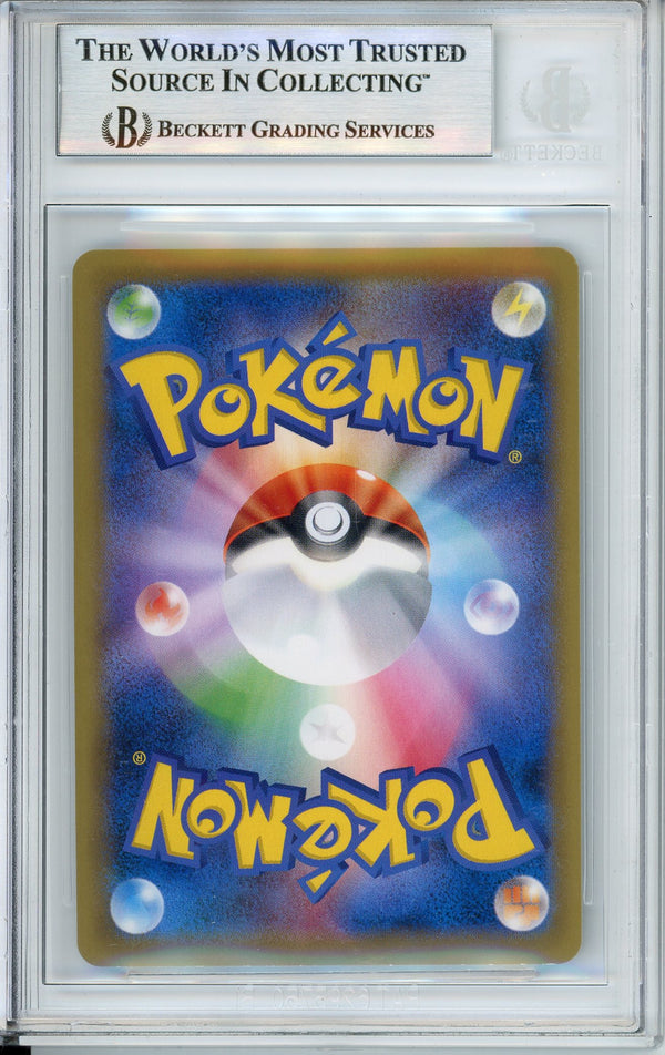 Pokemon Graded: JP Charizard #276 XY Art Collection Promo (2016) Full Art Holo Beckett 9