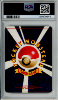 Pokemon Graded: JP Dark Tyranitar #248 Neo 4 (2001) Holo PSA 5