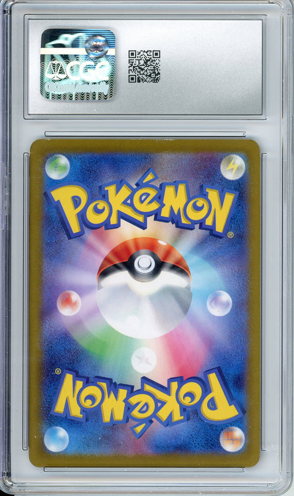 Pokemon Graded: JP Blastoise ex 202/165 Scarlet & Violet 151 (2023) Holo Art Rare CGC 5.5