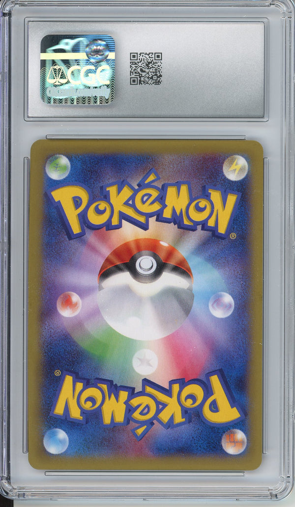 Pokemon Graded: JP M Gengar EX 1st Edition 34/88 Phantom Gate (2014) Holo CGC 10