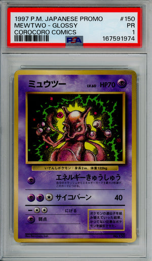 Pokemon Graded: JP Mewtwo #150 Corocoro Comics (1997) Glossy PSA 1