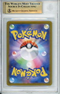 Pokemon Graded: JP Pikachu ex 764/742 Starter Deck Battle (2025) Beckett 9.5