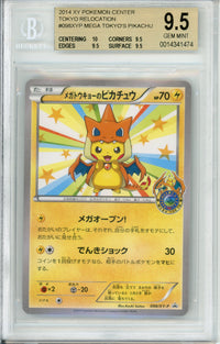 Pokemon Graded: JP Mega Tokyo's Pikachu #98 Pokemon Center Promo (2014) Beckett 9.5