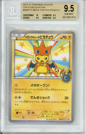Pokemon Graded: JP Mega Tokyo's Pikachu #98 Pokemon Center Promo (2014) Beckett 9.5