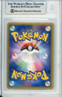 Pokemon Graded: JP Charizard 32/75 Miracle Crystal (2006) Beckett 8