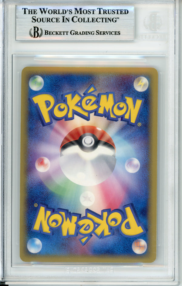 Pokemon Graded: JP Charizard 32/75 Miracle Crystal (2006) Beckett 8