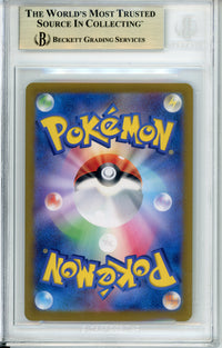 Pokemon Graded: JP Pikachu ex 132/106 Super Electric Breaker (2025) Beckett 10
