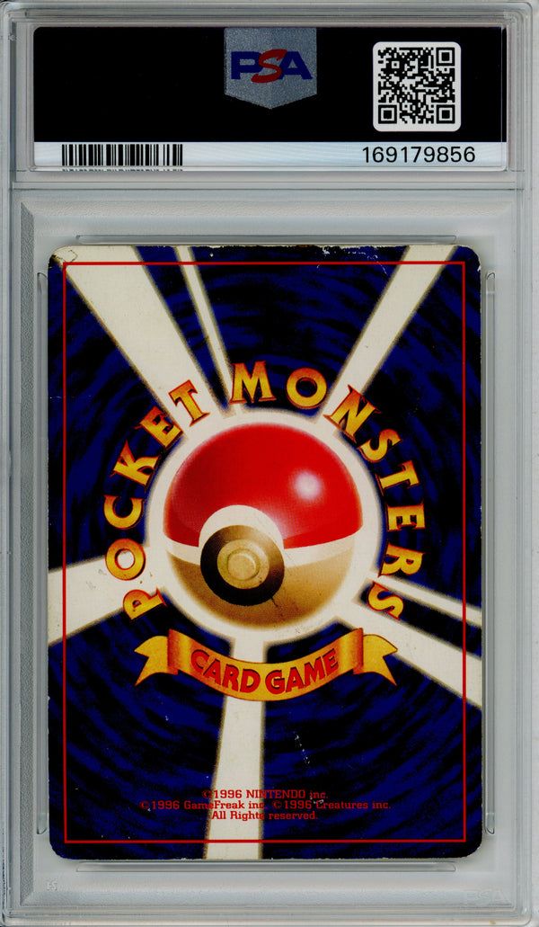 Pokemon Graded: JP Dark Charizard #6 Team Rocket (1997) Holo PSA 1.5