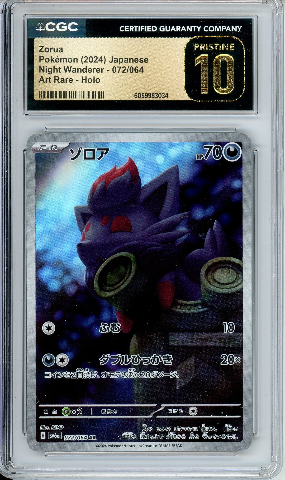 Pokemon Graded: JP Zorua 72/64 Night Wandered (2024) Art Rare Holo CGC Pristine 10
