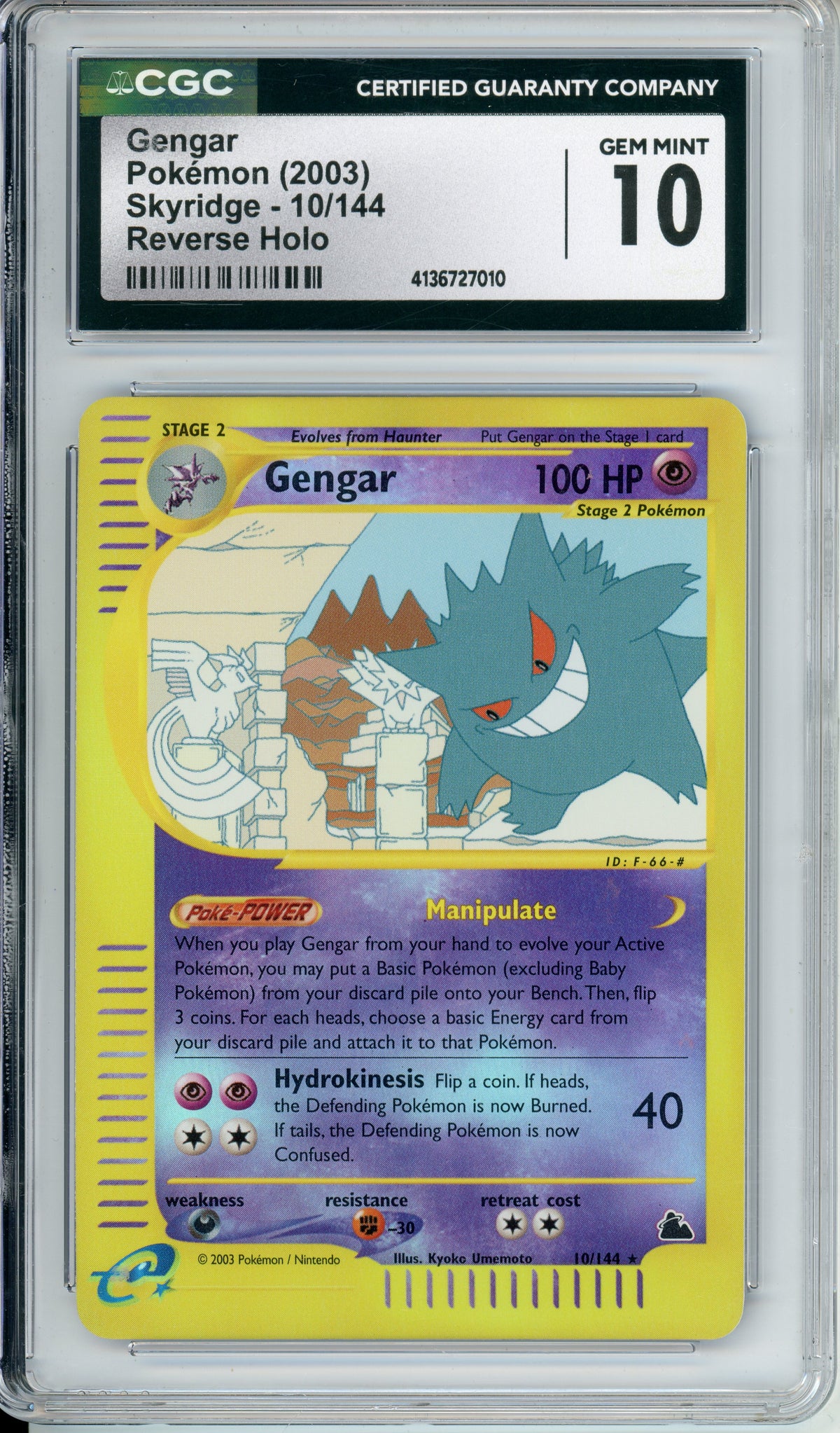 Pokemon Graded: Gengar 10/144 Skyridge (2003) Reverse Holo CGC 10
