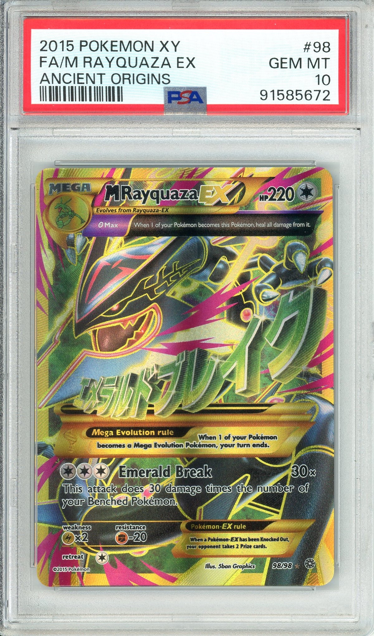 Pokemon Graded: MRayquaza EX 98/98 XY Ancient Origins (2015) Secret Rare Gold Holo PSA 10