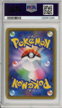 Pokemon Graded: JP Pretend Comedian Pikachu #407 PC Osaka Opening Promo (2019) Holo PSA 8