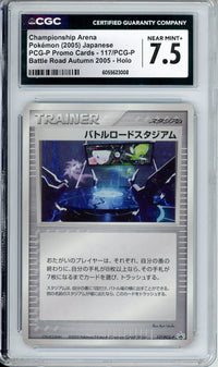 Pokemon Graded: JP Championship Arena #117 Autumn Battle Road (2005) Holo CGC 7.5