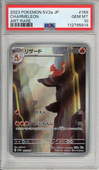 Pokemon Graded: JP Charmeleon 169/165 Scarlet & Violet 151 (2023) Art Rare Holo PSA 10