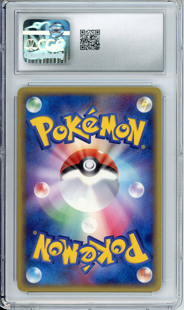 Pokemon Graded: JP Championship Arena #117 Autumn Battle Road (2005) Holo CGC 7.5