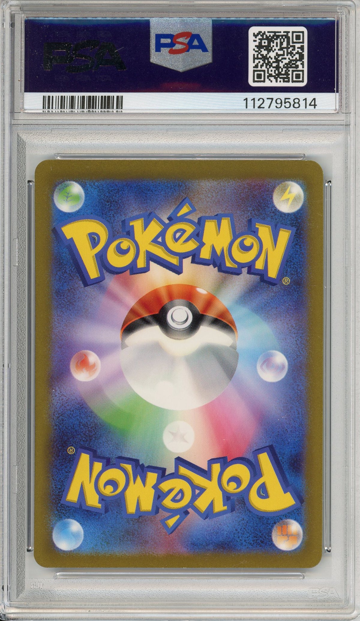 Pokemon Graded: JP Charmeleon 169/165 Scarlet & Violet 151 (2023) Art Rare Holo PSA 10