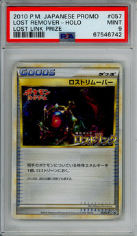Pokemon Graded: JP Lost Remover #57 Lost Link Prize (2010) PSA 9