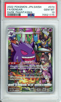 Pokemon Graded: JP Gengar 74/71 Dark Phantasma (2022) Holo Full Art PSA 10