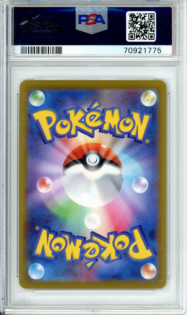 Pokemon Graded: JP Gengar 74/71 Dark Phantasma (2022) Holo Full Art PSA 10