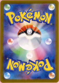 Pokemon Single: JP Charizard X ex 116/80 Inferno X (2025) Gold Holo NM