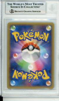 Pokemon Graded: JP Charizard EX Sr #081 1st Edition 2014 Beckett NM-MT 8