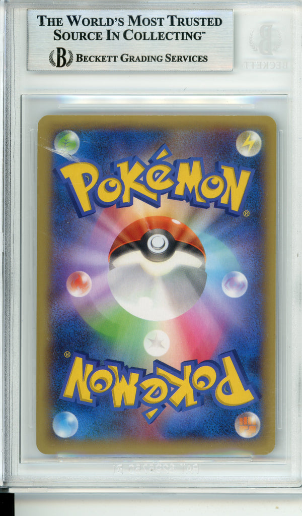 Pokemon Graded: JP Charizard EX Sr #081 1st Edition 2014 Beckett NM-MT 8
