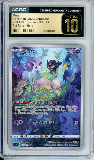 Pokemon Graded: JP Mew 183/172 2022 Art Rare Holo VSTAR Universe CGC Pristine 10