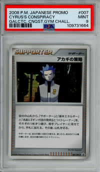 Pokemon Graded: JP Cyrus's Conspiracy #7 Gym Challenge (2008) Holo PSA 9