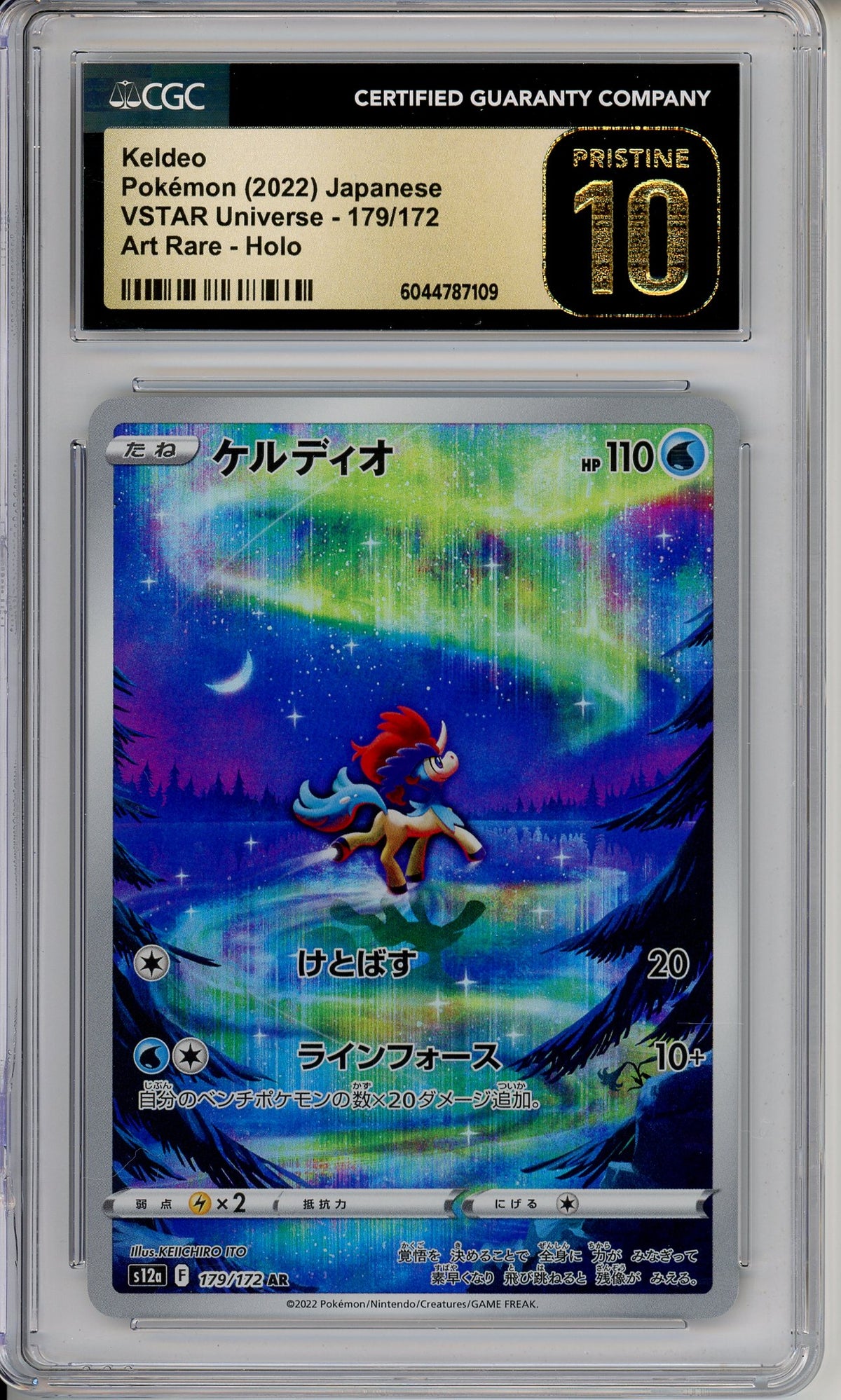 Pokemon Graded: JP Keldeo 179/172 VSTAR Universe (2022) Holo CGC Prist. 10