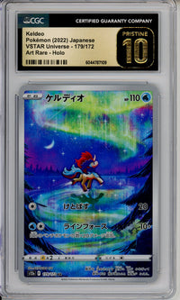 Pokemon Graded: JP Keldeo 179/172 VSTAR Universe (2022) Holo CGC Prist. 10