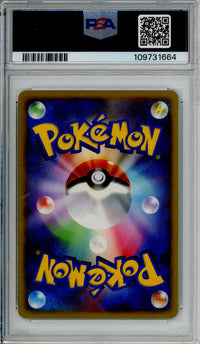 Pokemon Graded: JP Cyrus's Conspiracy #7 Gym Challenge (2008) Holo PSA 9