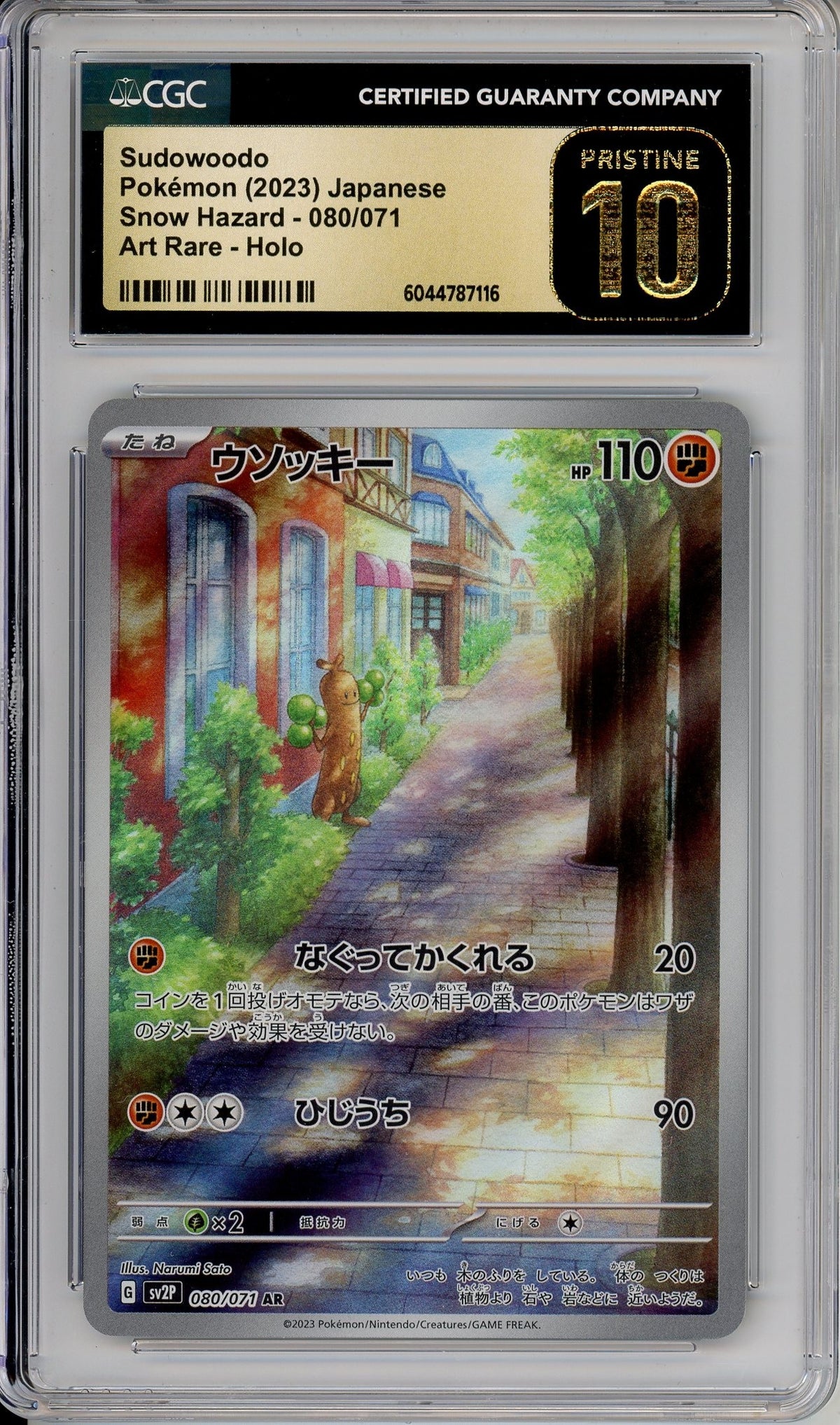 Pokemon Graded: JP Sudowoodo 80/71 Snow Hazard (2023) CGC Pristine 10