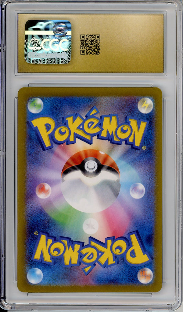 Pokemon Graded: JP Sudowoodo 80/71 Snow Hazard (2023) CGC Pristine 10