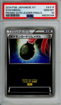 Pokemon Graded: JP Gym Medal Gym Leader Finals Promo (2014) PSA 10