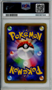 Pokemon Graded: JP Gym Medal Gym Leader Finals Promo (2014) PSA 10