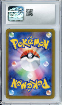 Pokemon Graded: JP Misty's Psyduck 71/63 Heat Wave Arena (2025) Art Rare Holo CGC 10