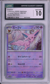 Pokemon Graded: JP Espeon Master Ball CGC 10
