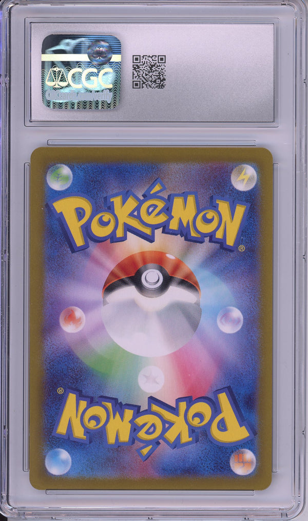 Pokemon Graded: JP Espeon Master Ball CGC 10