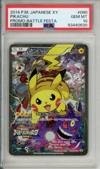 Pokemon Graded: JP Pikachu #90 Battle Fiesta Promo (2014) PSA 10