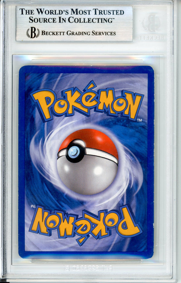 Pokemon Graded: Mew Gold Star 101/101 EX Dragon Frontiers (2006) Holo Beckett 6.5