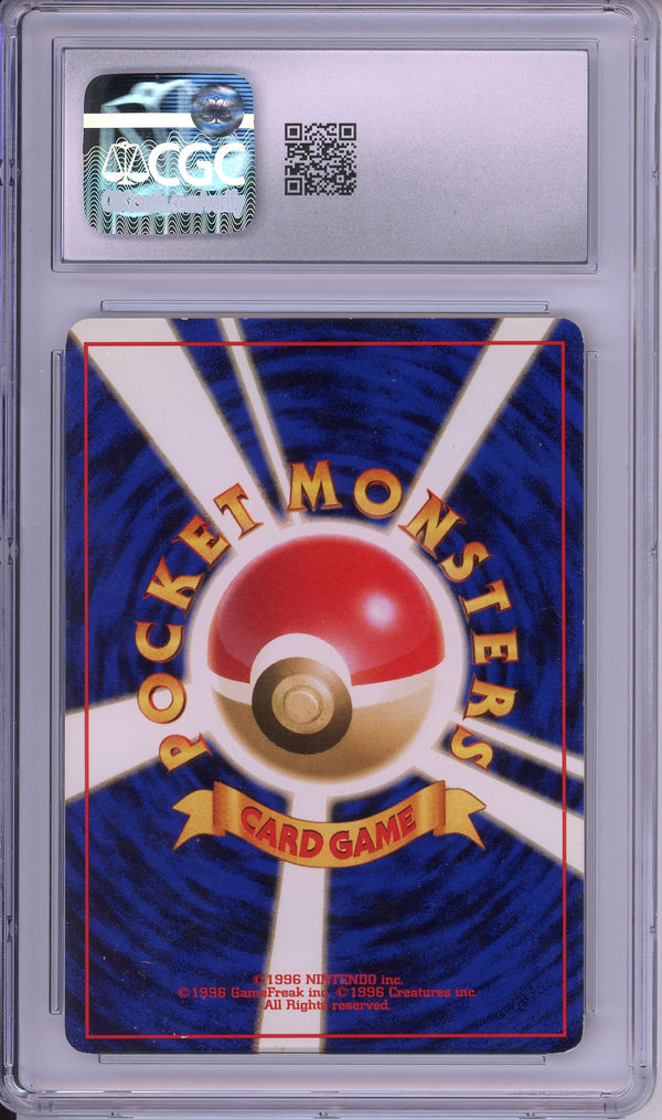 Pokemon Graded: JP Feraligatr CGC 7.5