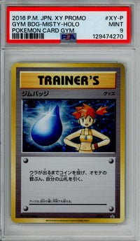 Pokemon Graded: JP Gym Badge Misty XY Promo (2016) PSA 9