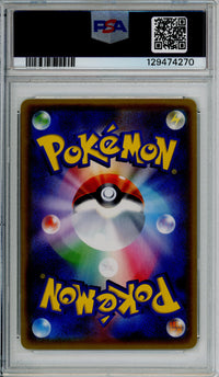 Pokemon Graded: JP Gym Badge Misty XY Promo (2016) PSA 9